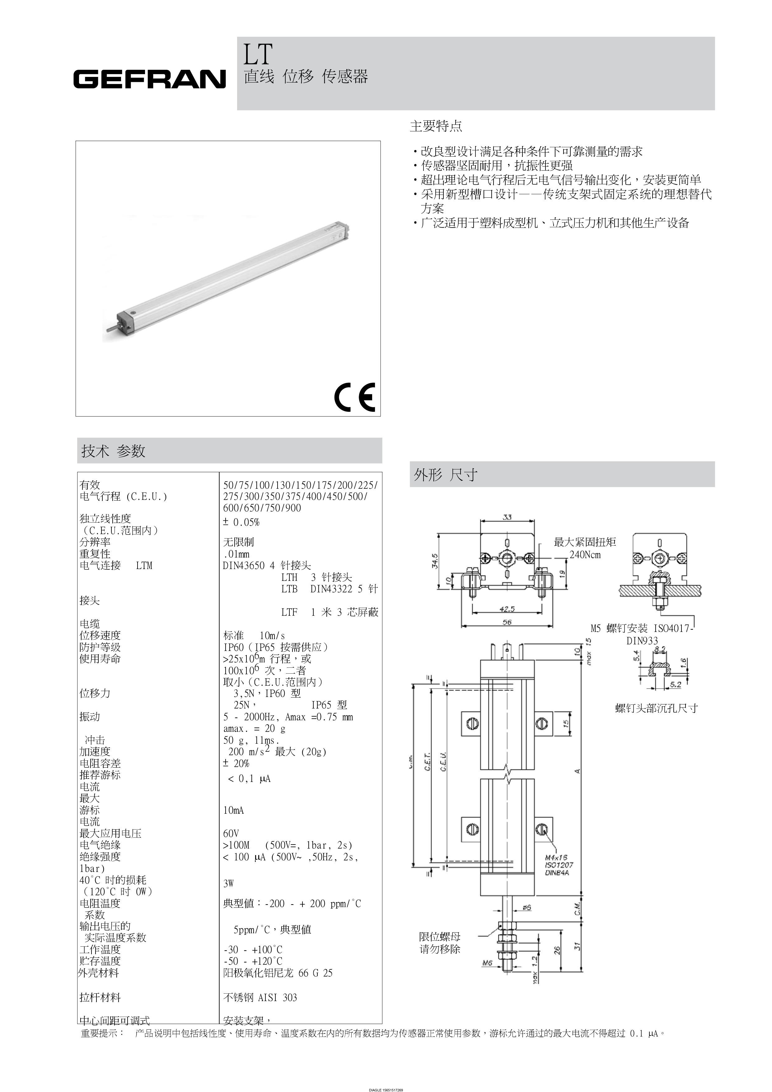 伯樂注塑機(jī)無錫代理