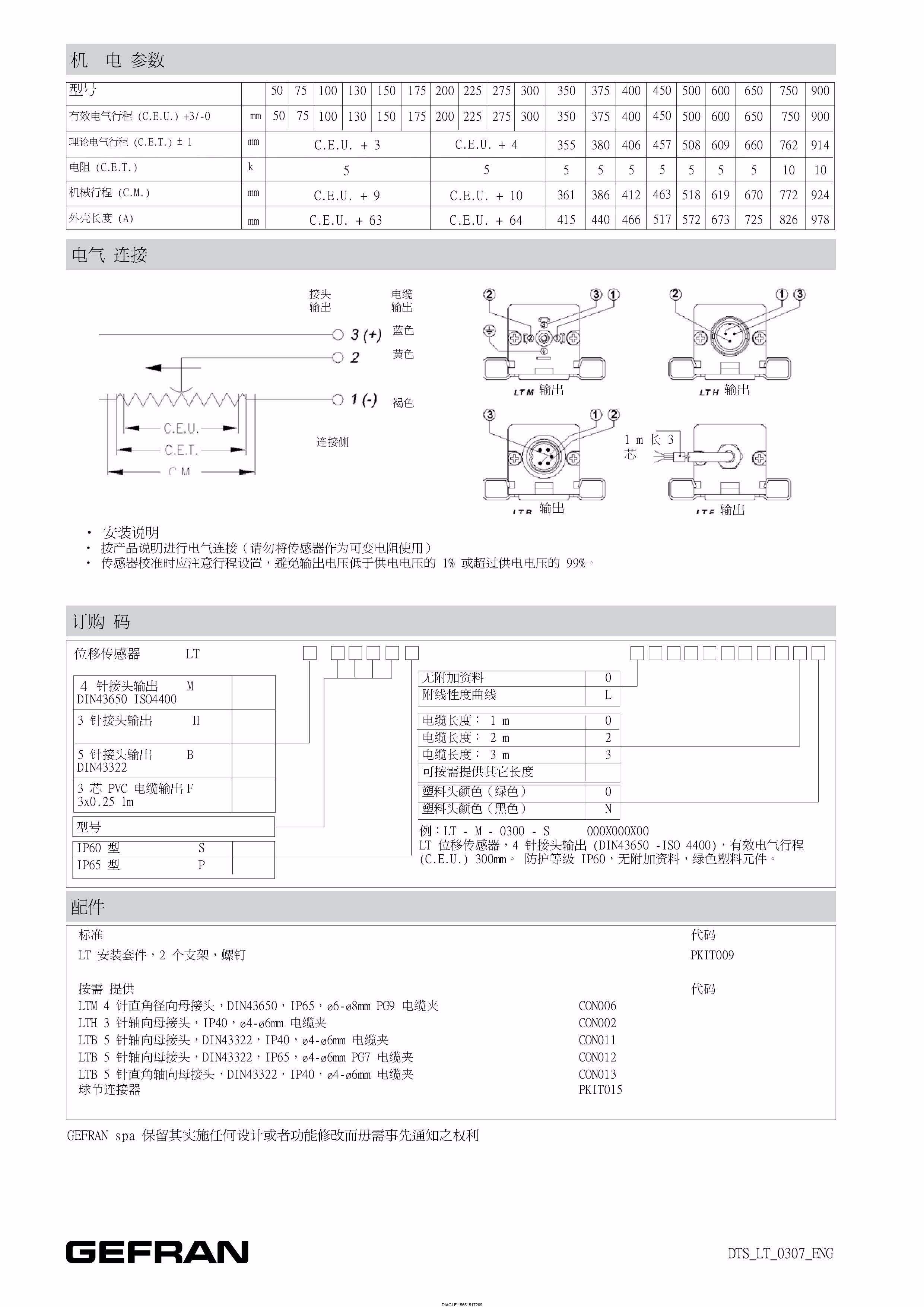 伯樂注塑機(jī)無錫代理