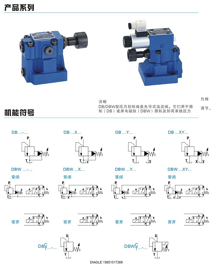 伯樂注塑機(jī)無(wú)錫代理