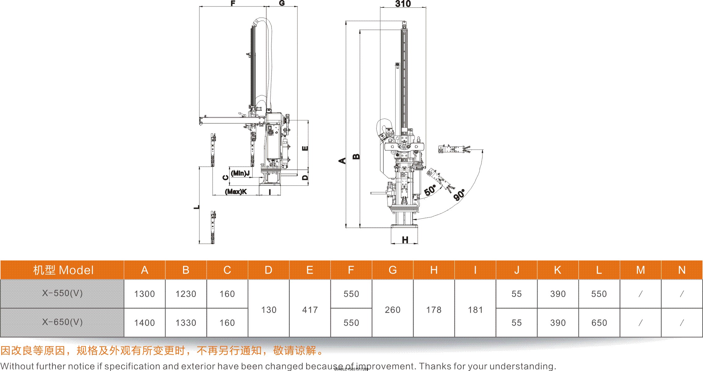 伯樂注塑機無錫代理