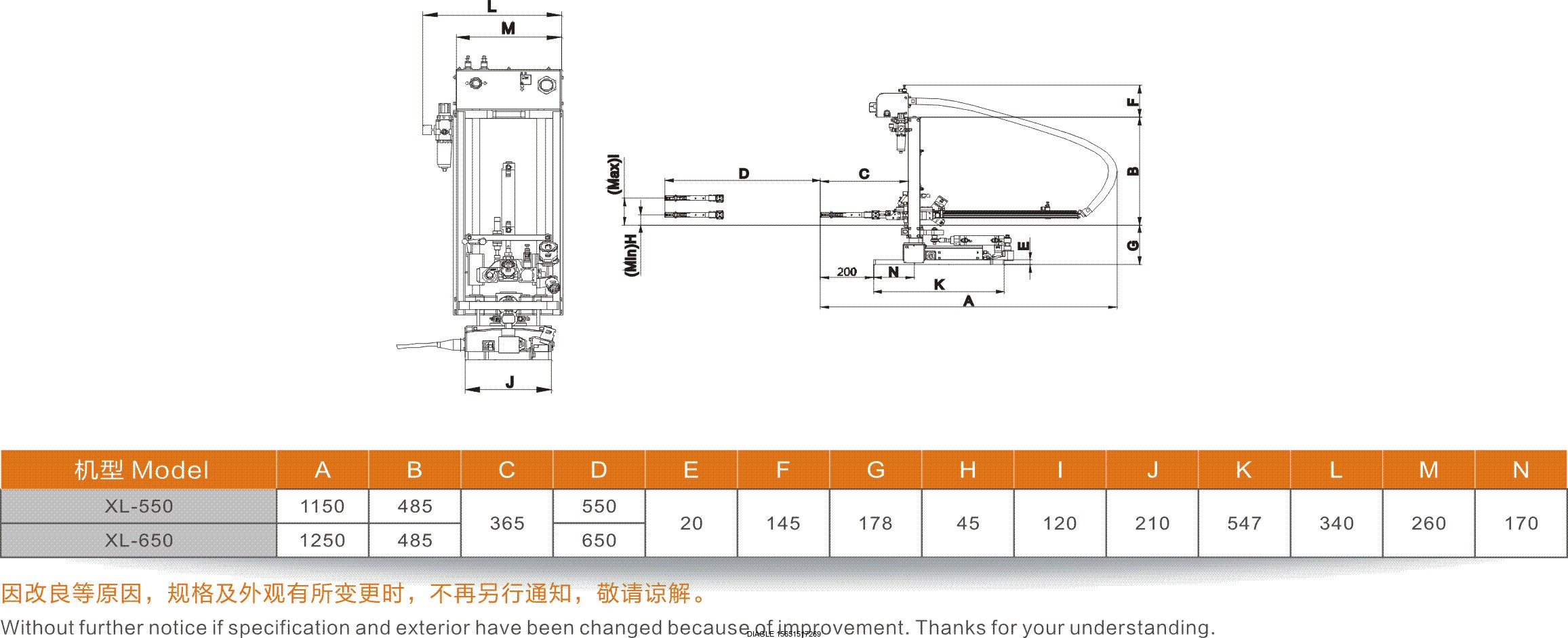 伯樂注塑機(jī)無錫代理