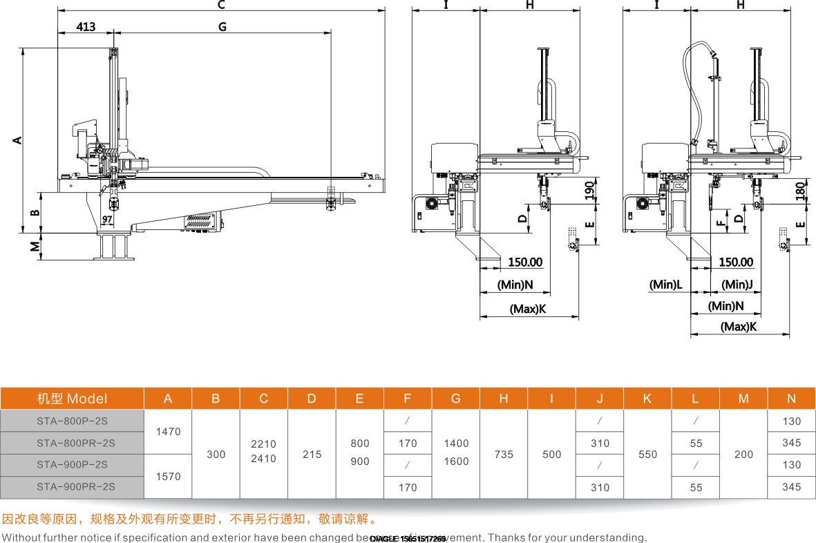 伯樂注塑機(jī)無錫代理